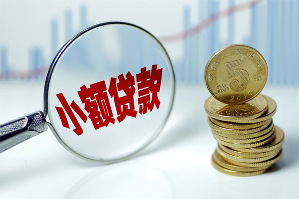 成都民间借钱短借-成都民间个人贷款小额贷款-成都民间民间私人借贷