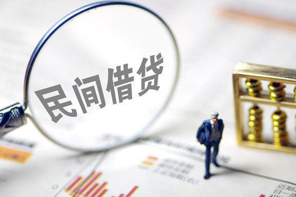 成都民间个人信用贷款