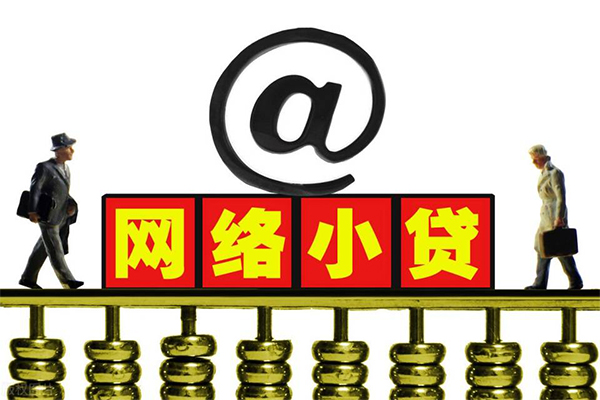成都民间小额贷款公司-成都民间空借空放-成都民间短期借款
