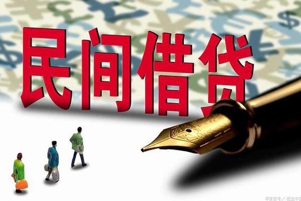 成都民间身份证抵押贷款