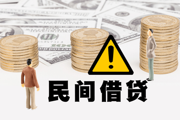 成都民间网上小额贷款-成都民间民间借贷当天下款-成都民间私借