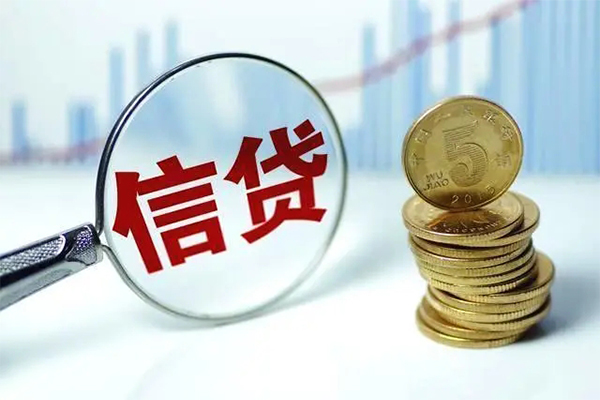 成都民间信用贷款办理-成都民间小额个人借贷-成都民间小额贷款地址