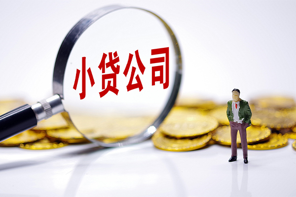 成都民间急需借钱可以找我-成都民间贷款银行-成都民间靠谱私人借钱