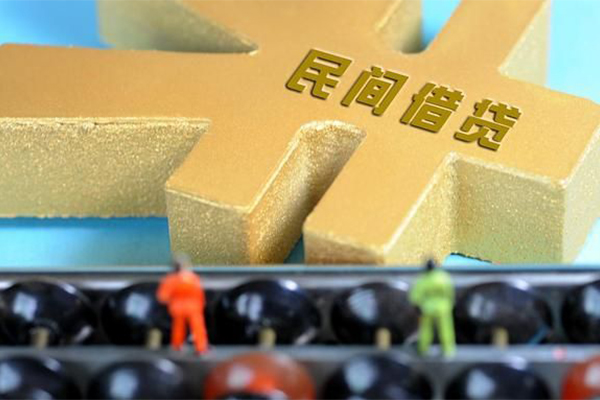 成都民间私人24小时借钱-成都民间贷私借-成都民间个人借钱长期