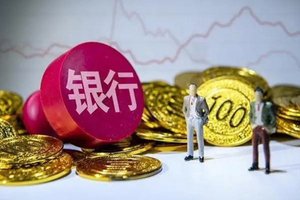 整存零取利息智能计算工具