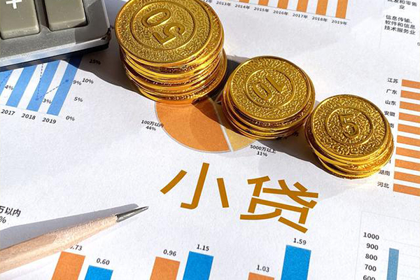成都民间地区短借-成都民间身份证小额贷款-成都民间私人贷款