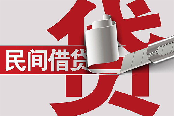 成都民间短借空放-成都民间个人借贷电话号码-成都民间贷款包过当天放款