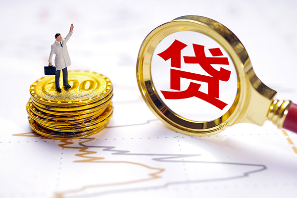 成都民间私借空放短借-成都民间贷款信用贷款-成都民间私人借贷放款