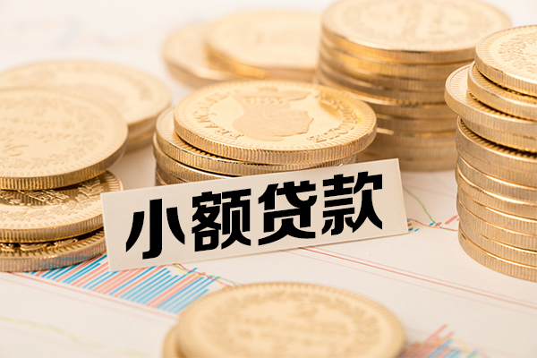 成都民间哪有短借-成都民间短借当天借钱-成都民间小额短借