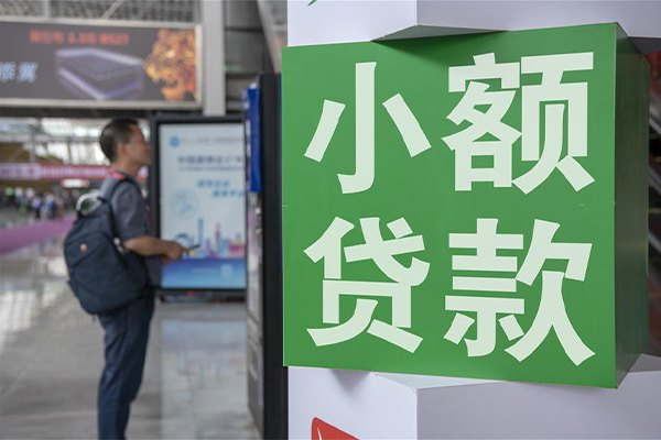 成都民间贷款只要身份证贷款-成都民间个人借钱电话-成都民间民间小额借贷