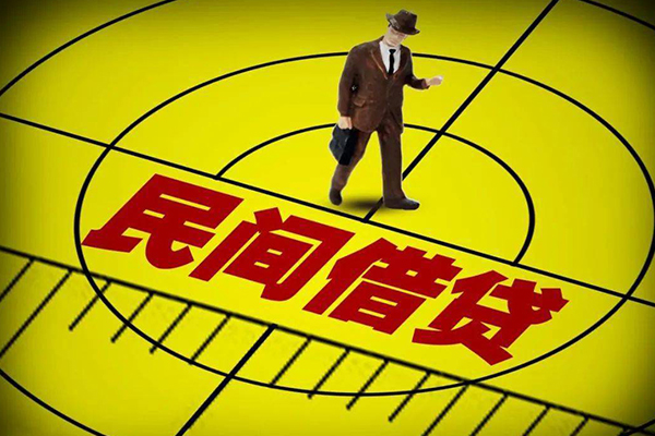成都民间私人私借-成都民间个人私借-成都民间空放个人借钱