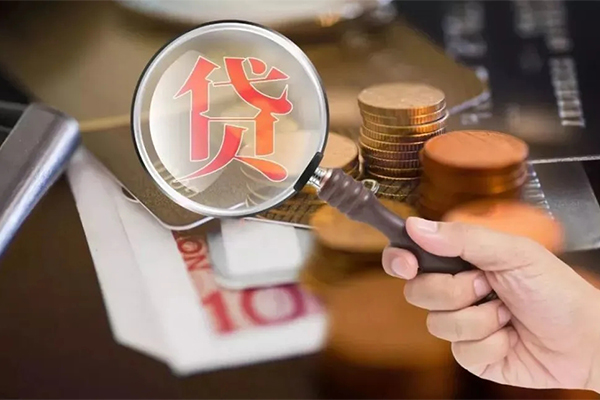 成都民间贷款当天放款-成都民间个人身份证贷款-成都民间无抵押私人贷款