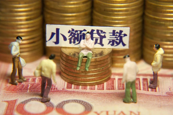 成都民间抵押身份证贷款-成都民间应急借钱空放-成都民间私人贷款都有哪些