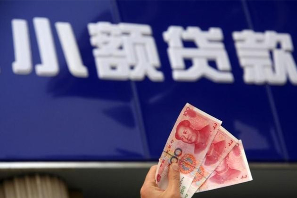 成都民间私人正规借贷-成都民间无抵押信用贷款-成都民间私借空放不考察