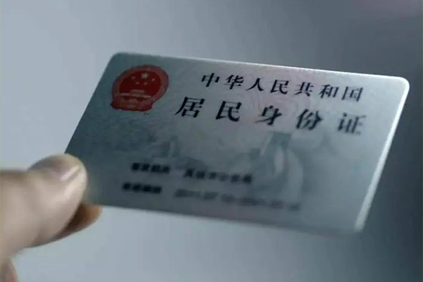 成都民间贷款个人借贷