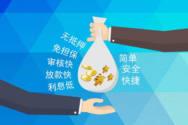 成都民间个人工程贷款-成都民间私人放空借贷-成都民间个人借贷款