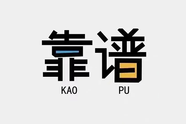 成都民间贷款公司电话号码-成都民间借贷-成都民间借钱找谁
