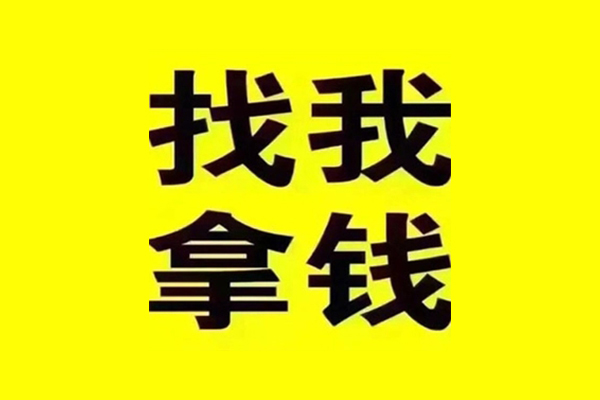 成都民间快速借钱