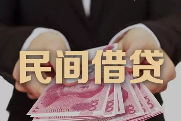 成都民间身份证贷款