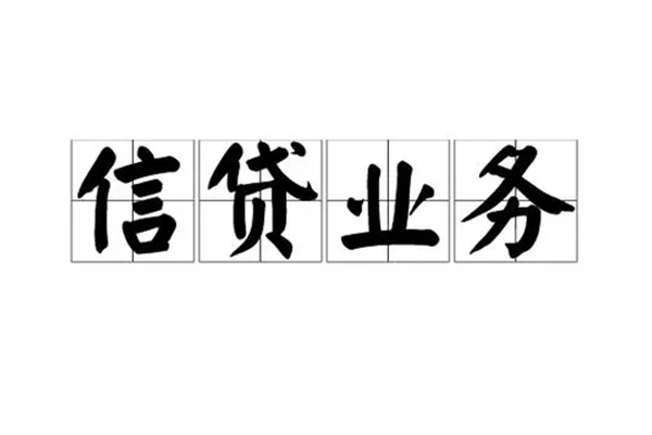 成都民间短借个人