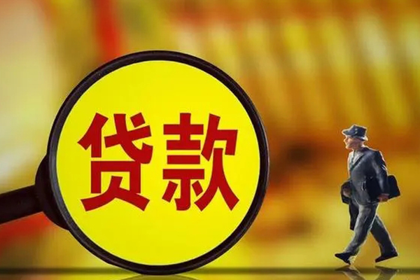 成都民间短期空放小额贷款