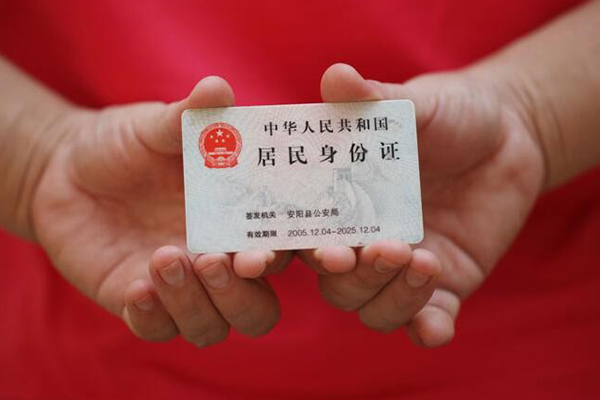 成都民间借钱小贷-成都民间个人放空借贷-成都民间个人借贷款
