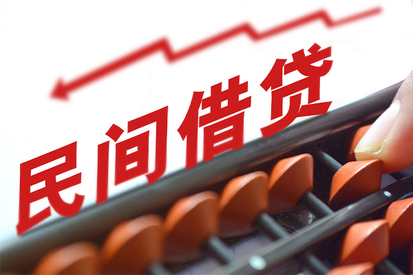 成都民间应急贷款-成都民间民间私借-成都民间私借空放短借