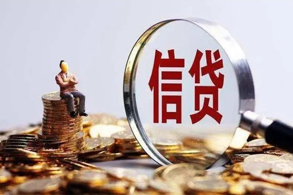 成都民间快速借钱