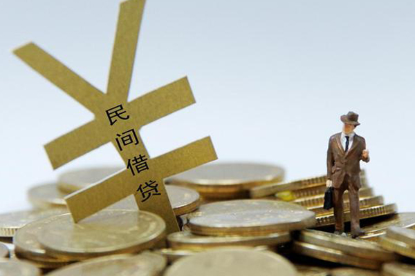 成都民间私人借钱-成都民间小额贷款空放-成都民间小额贷款贷款