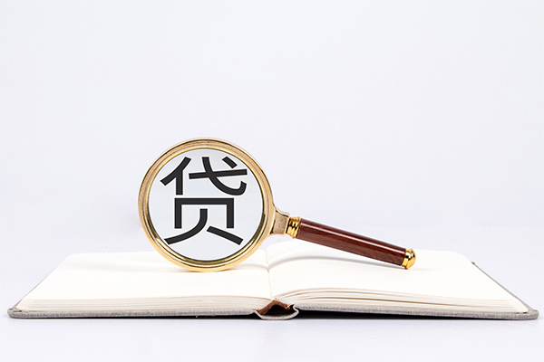 成都民间身份证借私借-成都民间个人借贷好吗-成都民间身份证贷款