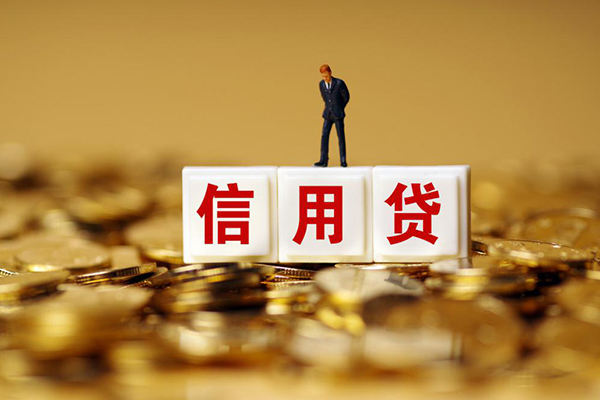 成都民间小额贷款当天放款
