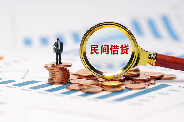 成都民间小额贷款电话