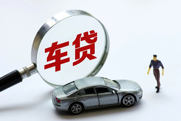 成都民间身份证贷款在线