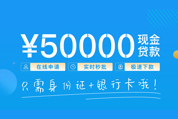 成都民间小额空放-成都民间空放私人借钱-成都民间私借空放免费上门