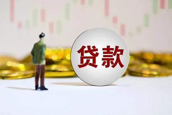 成都民间哪里可以借钱-成都民间民间小额借贷-成都民间社保信用贷款
